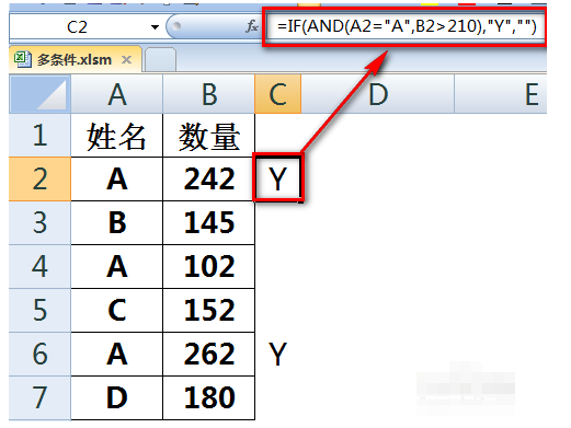 excel中if多个条件公罗反介树胡等会式怎么写？