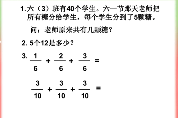 分数包括什么？位斯