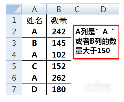 excel中if多个条件公罗反介树胡等会式怎么写？