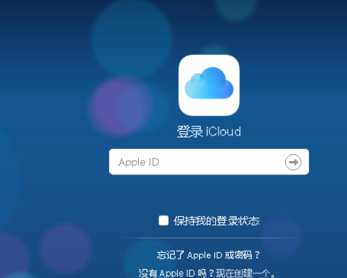 苹果6s已停用怎么连接itunes