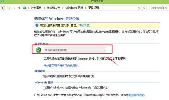 为什么win10关闭了windows自动更新还是会更新