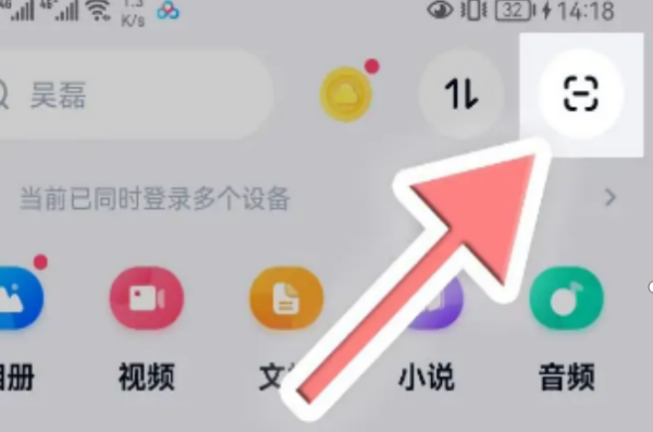 身份证正反面怎么合成一张照片来自