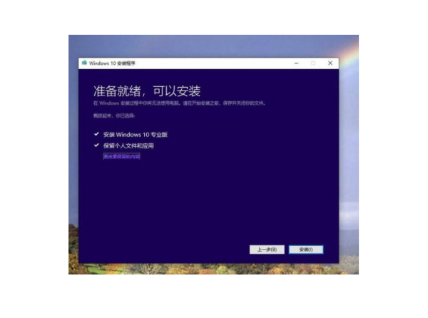 win10business edition是什么版本