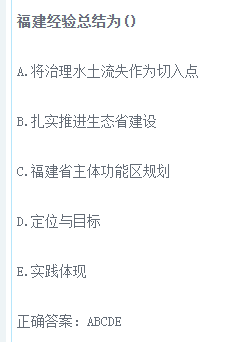 福建打减机住高经验总结为哪些方面