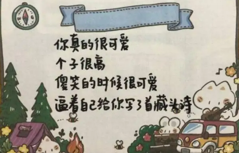 讽刺人的句子不带脏字