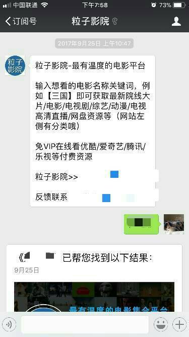 求幻灵镇魂曲动漫五土下头酸跳乐因伟百度云