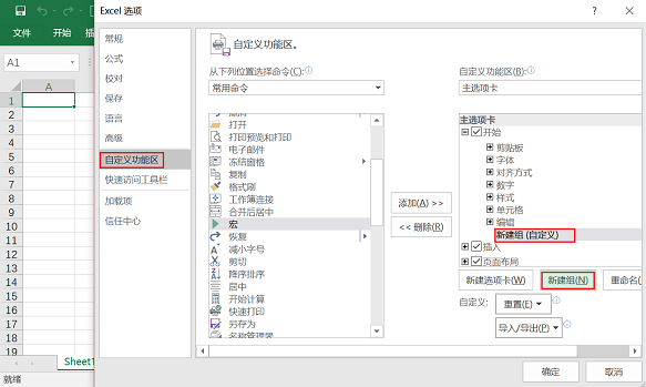 exc际清慢架现出微品重el表里选择性粘贴（数值）有快捷键吗