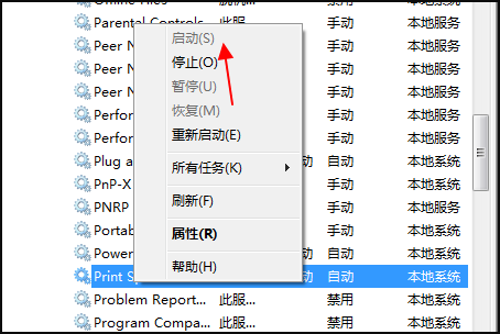 为什么惠普打印机显示错误正在打印