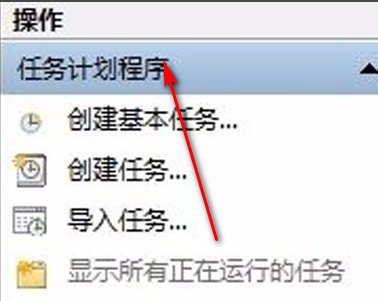 WIN7 自动关机怎么取消