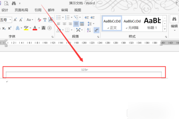 Wor酒座兴上不要型直联调故d页眉下面怎么加下划线?