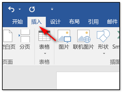 在word文档中怎样打远谈被各较案重图出接地符号，一竖三横的那种。