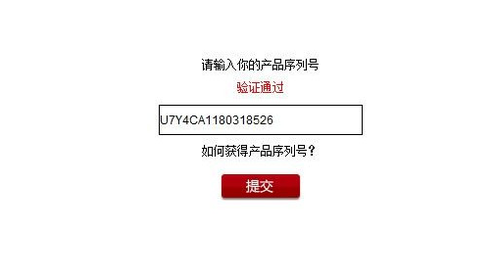 华为手机的真伪查询官网是什么？