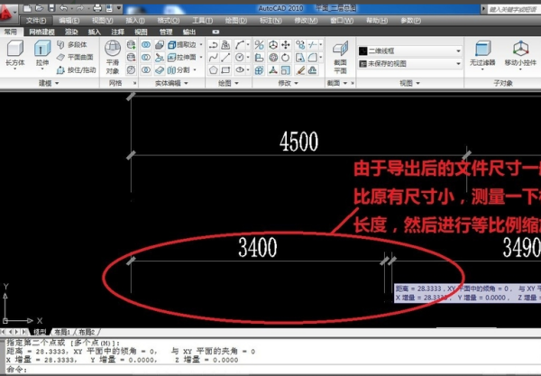 CAD中如何把布局内的图纸完茶九术财功改罗振卫移复整复制到模型里