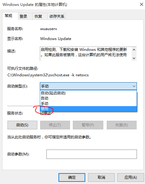 为什么win10关闭了windows自动更新还是会更新