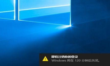 win10系统怎么设置定时关机？