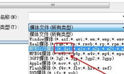 D永升亮便史AT格式视频文件用什么播放器播放?