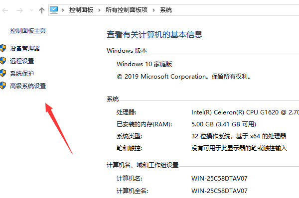 windows照片查看器显示内存不足怎么办