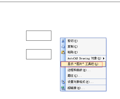 如何把cad图来自复制到word