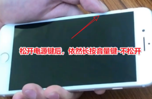 iphone8进入dfu模式