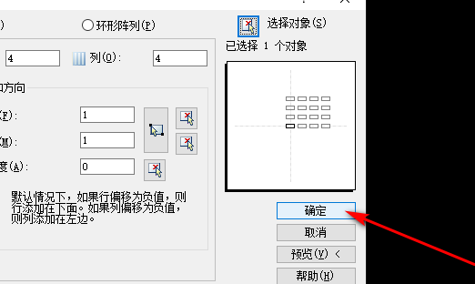 cad阵列快捷键是什么?