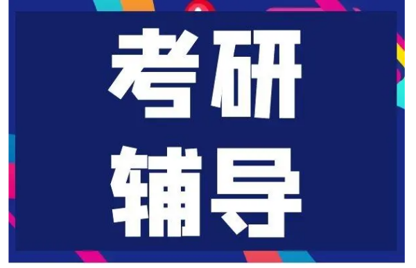 兰州大学研究生录取分数线