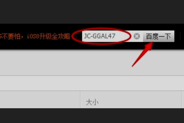 百度云分享文件老被取消，怎么回事，怎么沉短题解决？