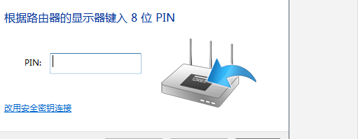 无线路由器WPS是什么意思。