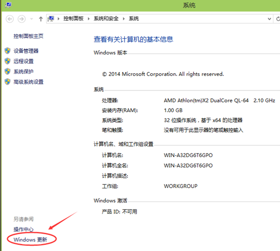 为什么win10关闭了windows自动更新还是会更新