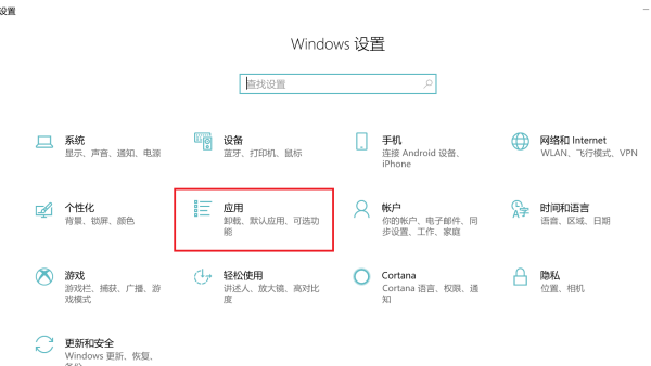 为什么windows10无法打开microsoft edge