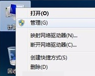 WIN7 自动关机怎么取消