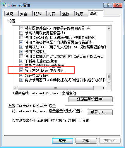 网站出现HT来自TP Error 500-Server Error怎么解决