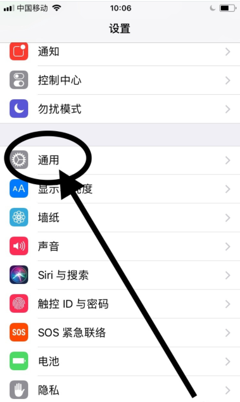 苹果iPhone6怎么升级系统