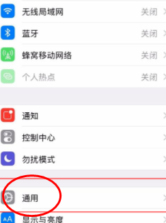 苹果手机的 carplay功能怎么用?