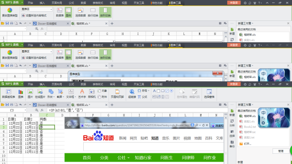 excel if 函数 颜色条件