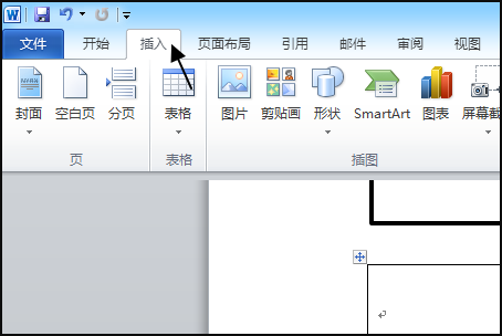 word怎么款介县根输入未知数x