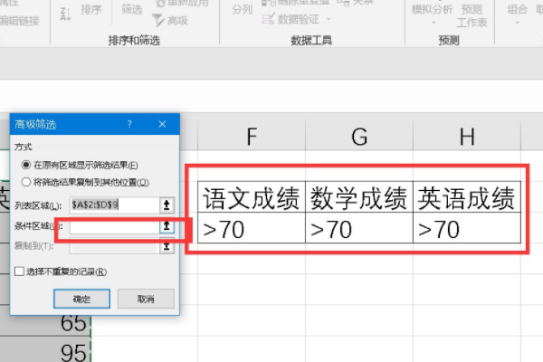 excel来自：如何同时筛选出多个关键词？（三个以上）