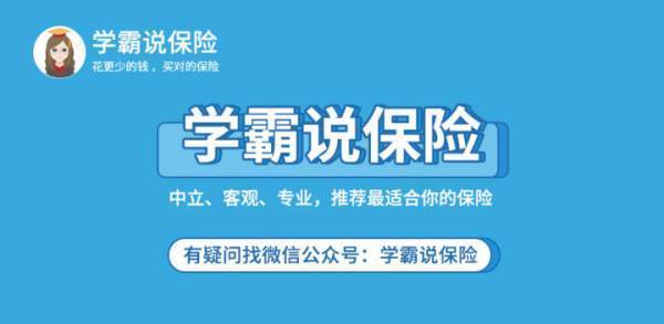 国华人寿盛世福年金险如何买？可靠吗？