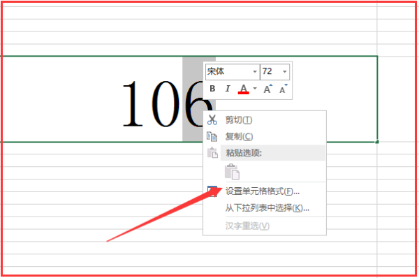 Excel中10的6次方怎么输入