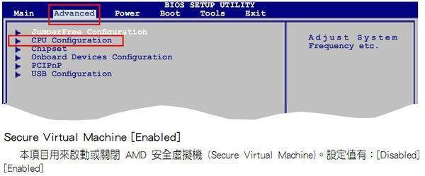 联想v310怎么进去BIOS修改VT