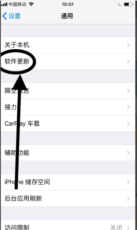 苹果iPhone6怎么升级系统