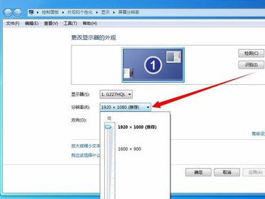 电脑分辨率调不了1920x1080是什么原因