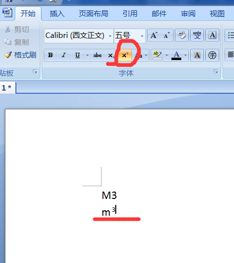 word立方米符号怎么打m3