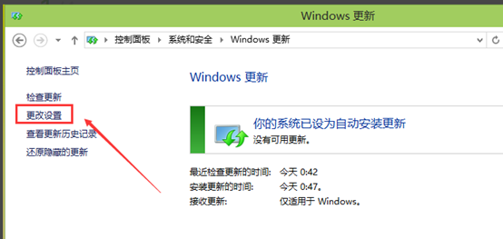 为什么win10关闭了windows自动更新还是会更新