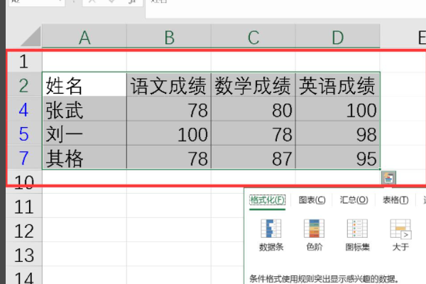 excel来自：如何同时筛选出多个关键词？（三个以上）