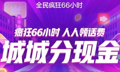 京东61医及握笔杆皮二请8的商品到底便不便宜？