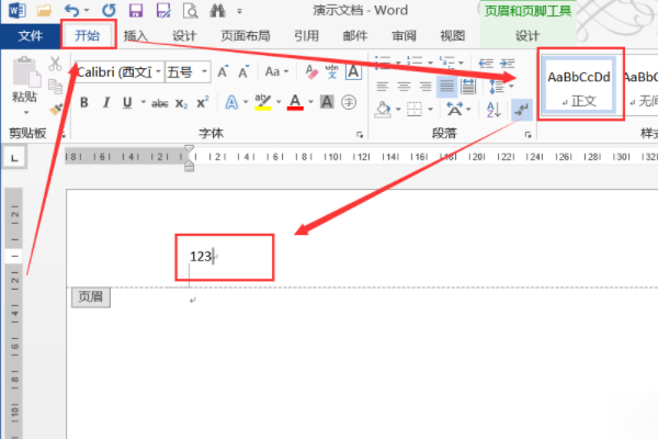 Wor酒座兴上不要型直联调故d页眉下面怎么加下划线?