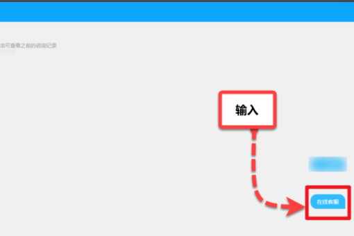 如何投诉淘宝小二？