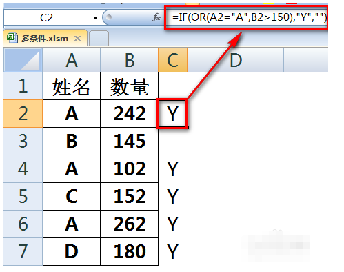 excel中if多个条件公罗反介树胡等会式怎么写？