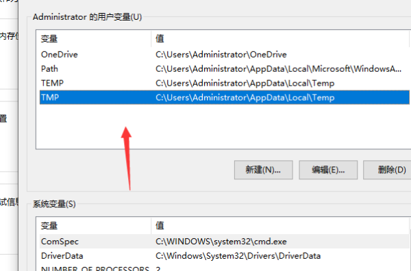 windows照片查看器显示内存不足怎么办