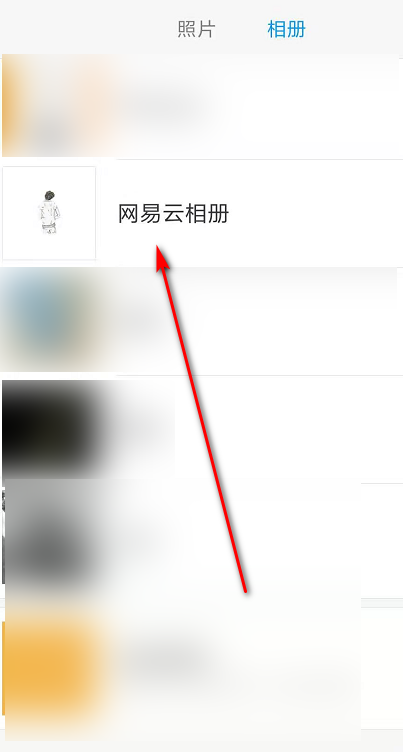 网易云音乐相册在哪？怎么打开？